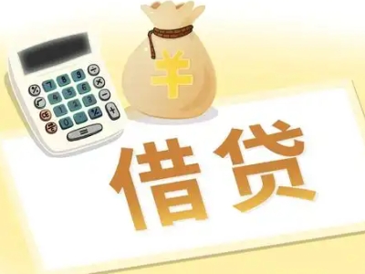 马关抵押经营贷的基本办理流程是什么？